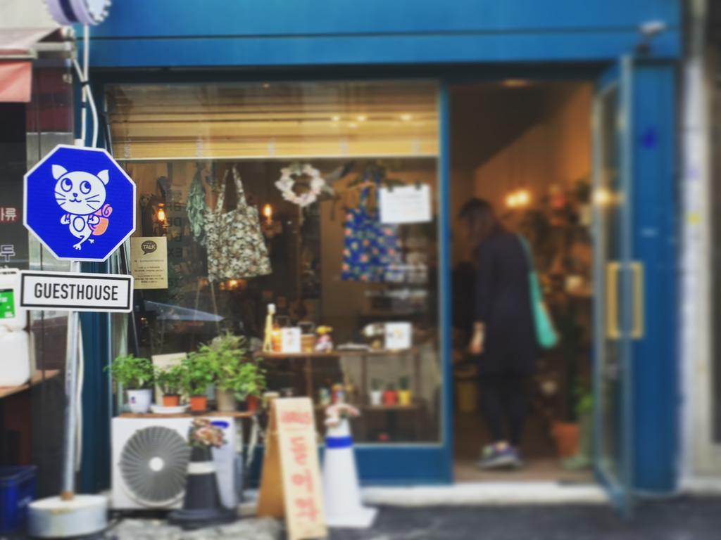Hostel Haus In Seoul